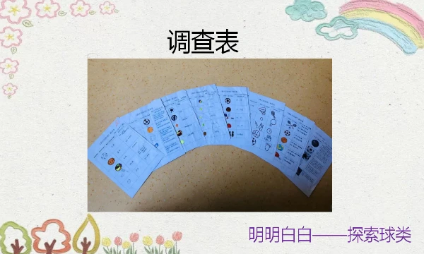 篮球试训前的体能训练方案_1